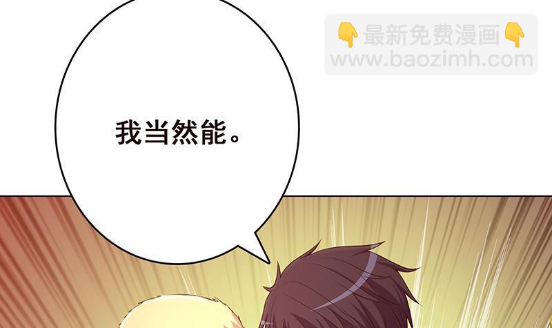 第367话 善应比恶更有力量(1/2)-第367话