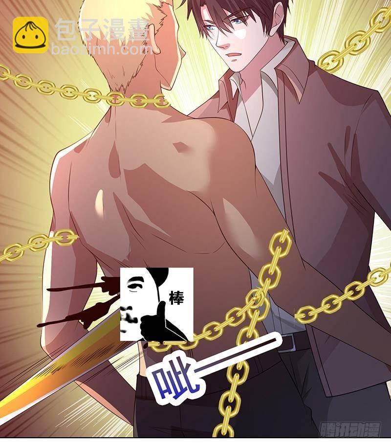 第367话 善应比恶更有力量(1/2)-第367话