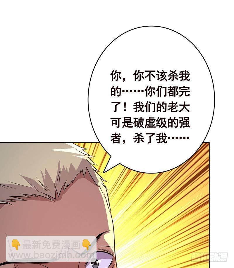 第367话 善应比恶更有力量(1/2)-第367话