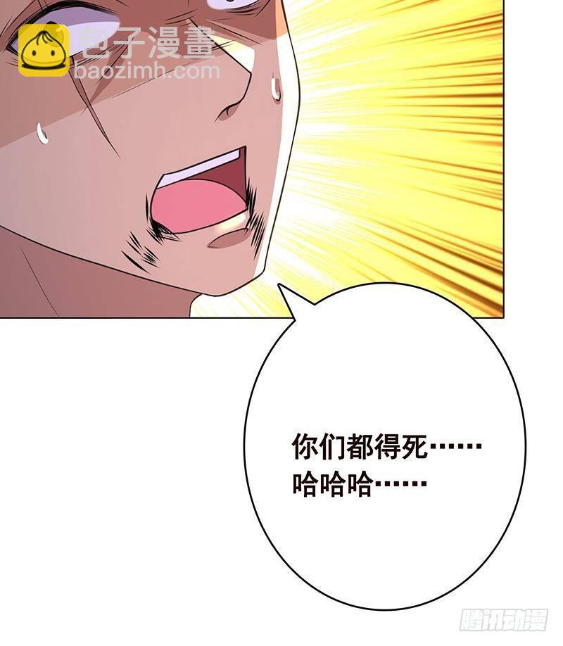 第367话 善应比恶更有力量(1/2)-第367话