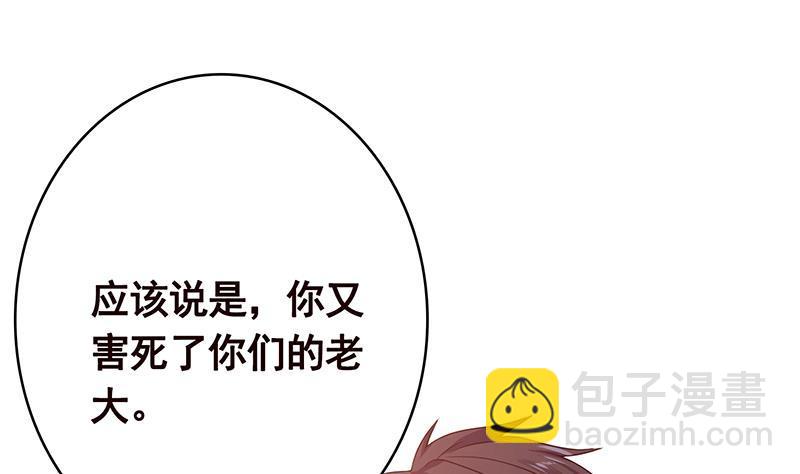 第367话 善应比恶更有力量(1/2)-第367话
