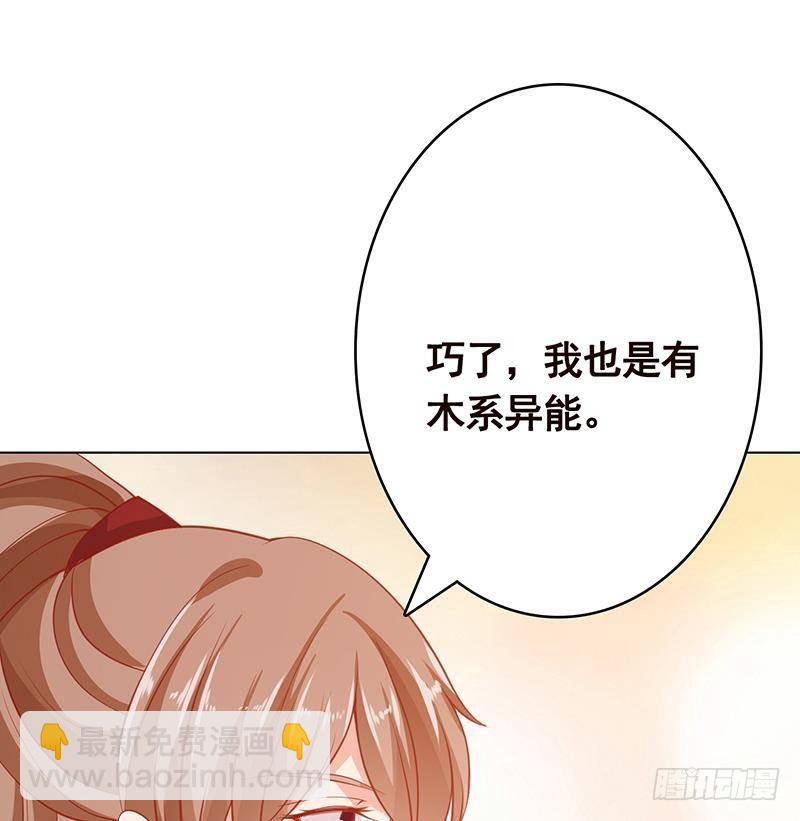 第367话 善应比恶更有力量(1/2)-第367话