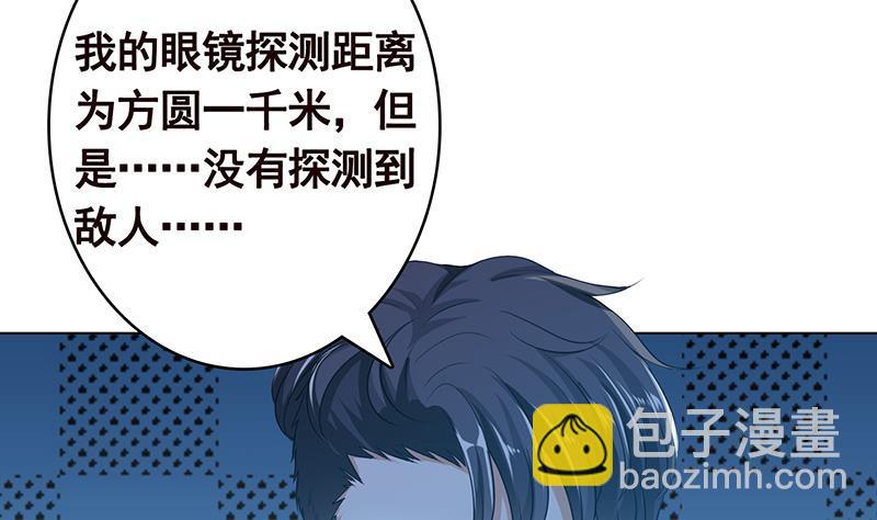 第369话 一只手开一车(1/2)-第369话