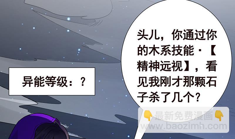第369话 一只手开一车(1/2)-第369话