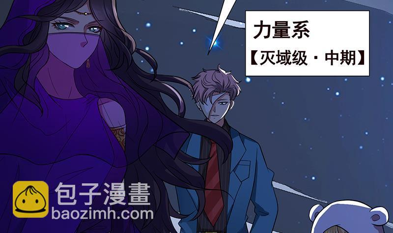 第369话 一只手开一车(1/2)-第369话
