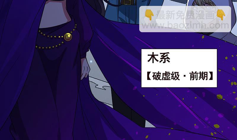 第369话 一只手开一车(1/2)-第369话