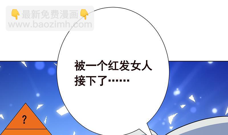 第369话 一只手开一车(1/2)-第369话