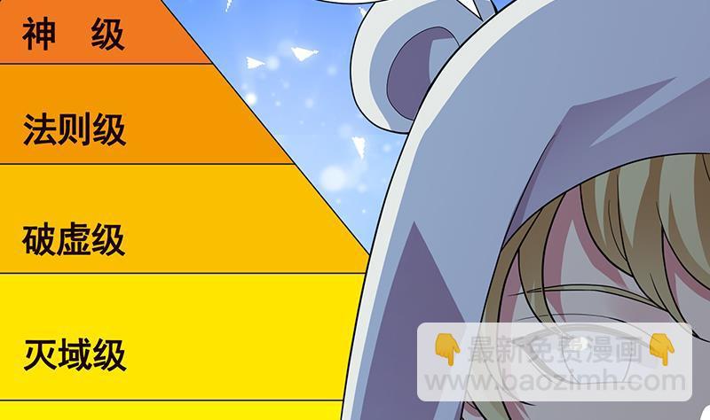 第369话 一只手开一车(1/2)-第369话