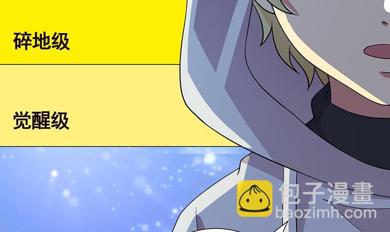 第369话 一只手开一车(1/2)-第369话