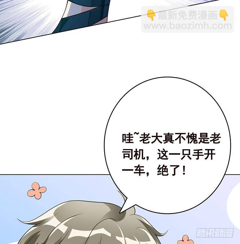 第369话 一只手开一车(1/2)-第369话