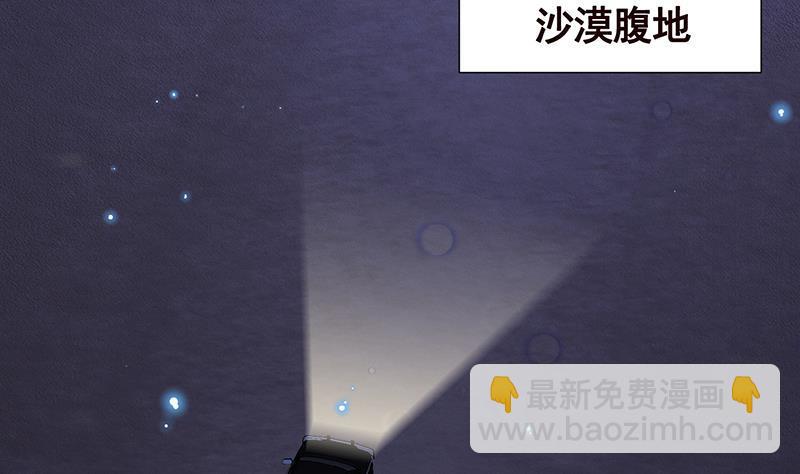 第369话 一只手开一车(1/2)-第369话