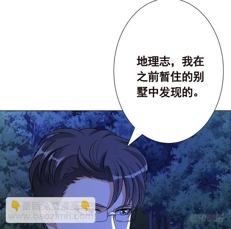 第369话 一只手开一车(1/2)-第369话