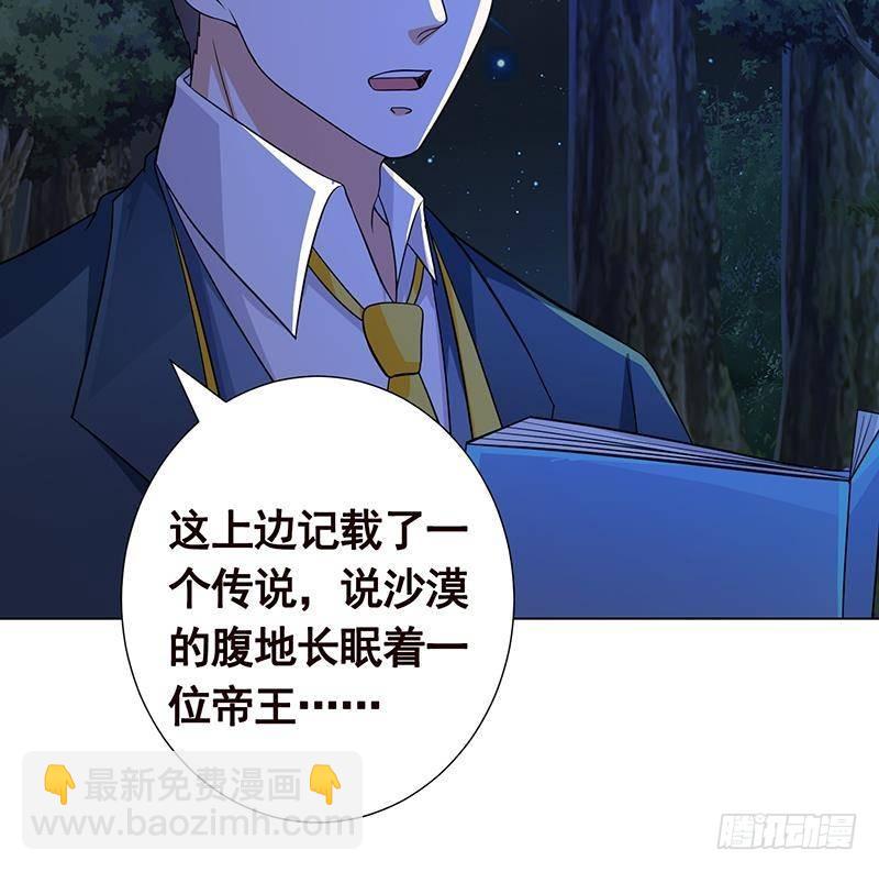 第369话 一只手开一车(1/2)-第369话
