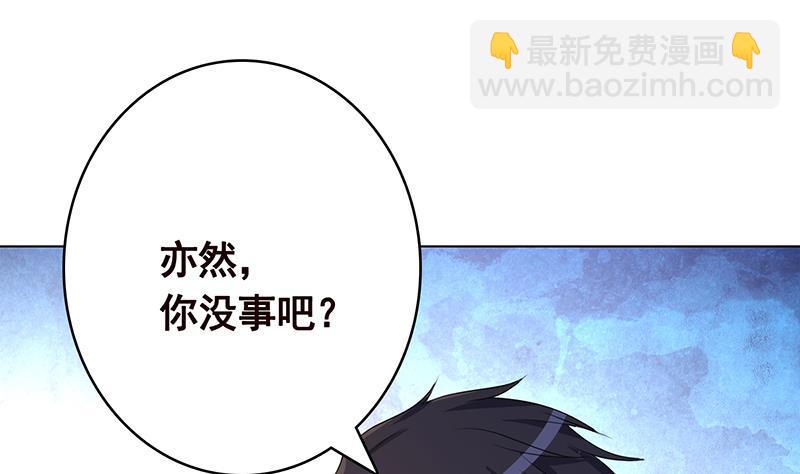 第369话 一只手开一车(1/2)-第369话