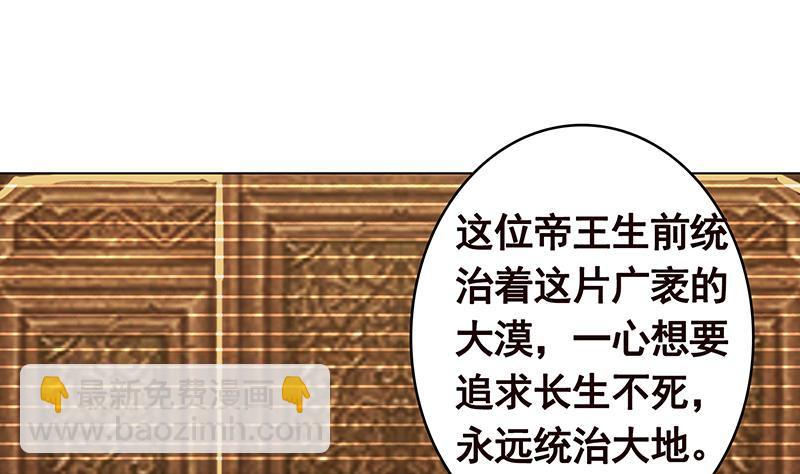 第369话 一只手开一车(1/2)-第369话