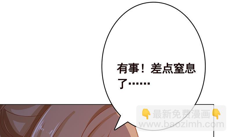 第369话 一只手开一车(1/2)-第369话