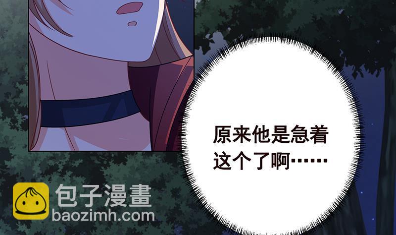 第371话 黑暗童谣(1/2)-第371话
