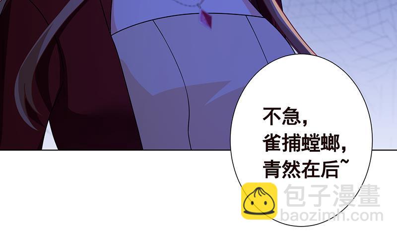 第371话 黑暗童谣(1/2)-第371话