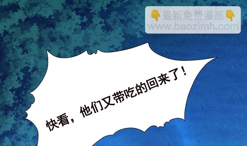 第371话 黑暗童谣(1/2)-第371话