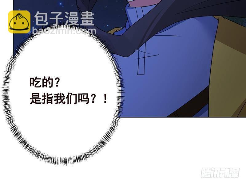 第371话 黑暗童谣(1/2)-第371话