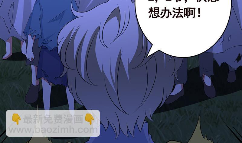 第371话 黑暗童谣(1/2)-第371话