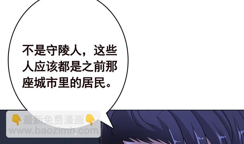 第371话 黑暗童谣(1/2)-第371话