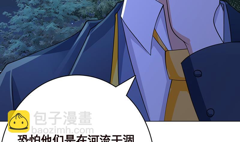 第371话 黑暗童谣(1/2)-第371话