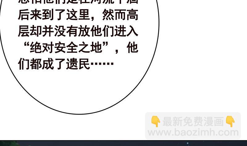 第371话 黑暗童谣(1/2)-第371话