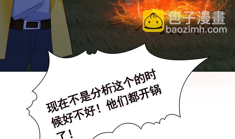 第371话 黑暗童谣(1/2)-第371话