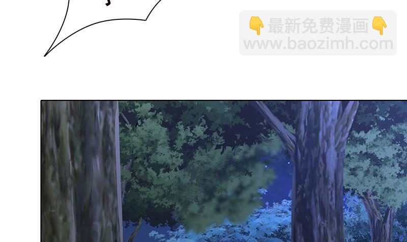 第371话 黑暗童谣(1/2)-第371话