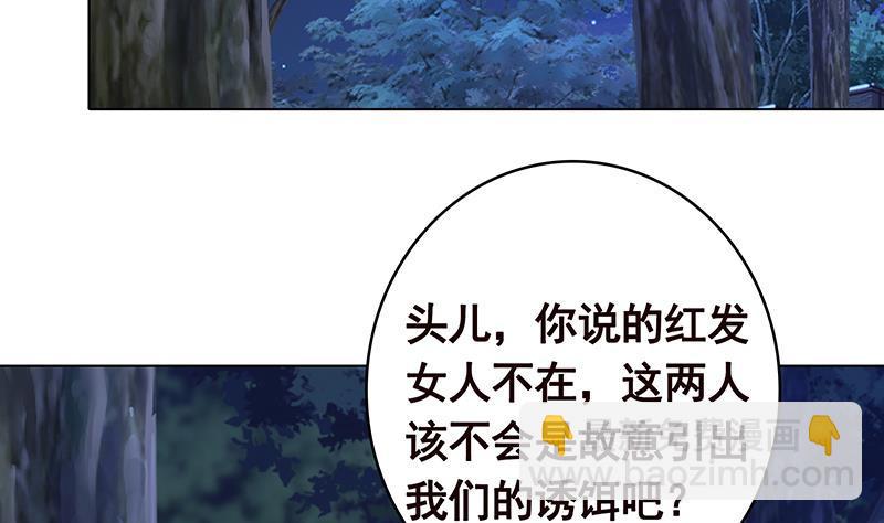 第371话 黑暗童谣(1/2)-第371话
