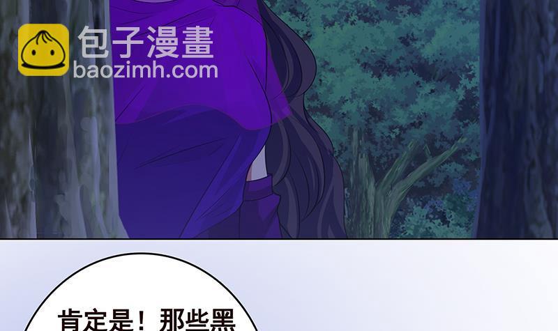第371话 黑暗童谣(1/2)-第371话