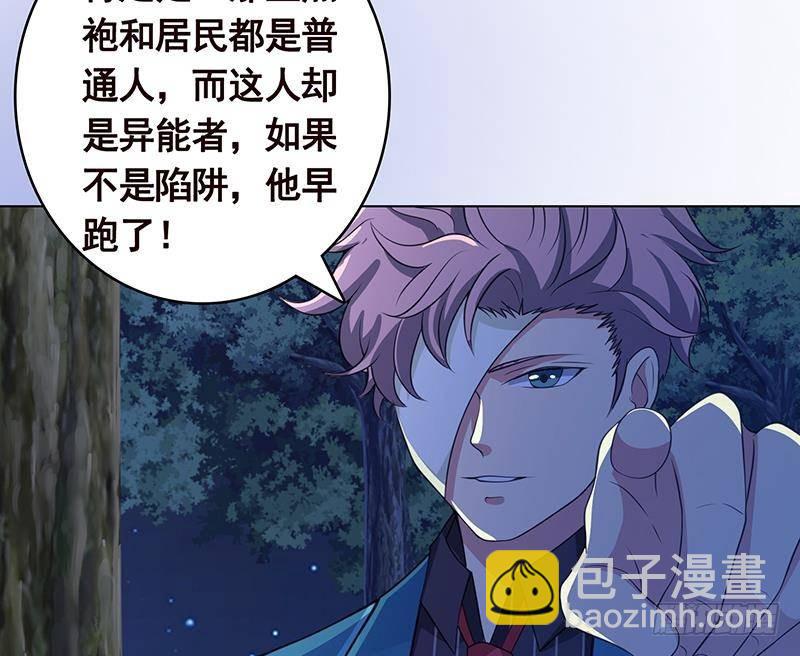 第371话 黑暗童谣(1/2)-第371话