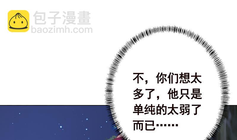 第371话 黑暗童谣(1/2)-第371话