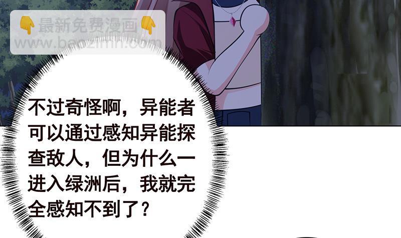 第371话 黑暗童谣(1/2)-第371话