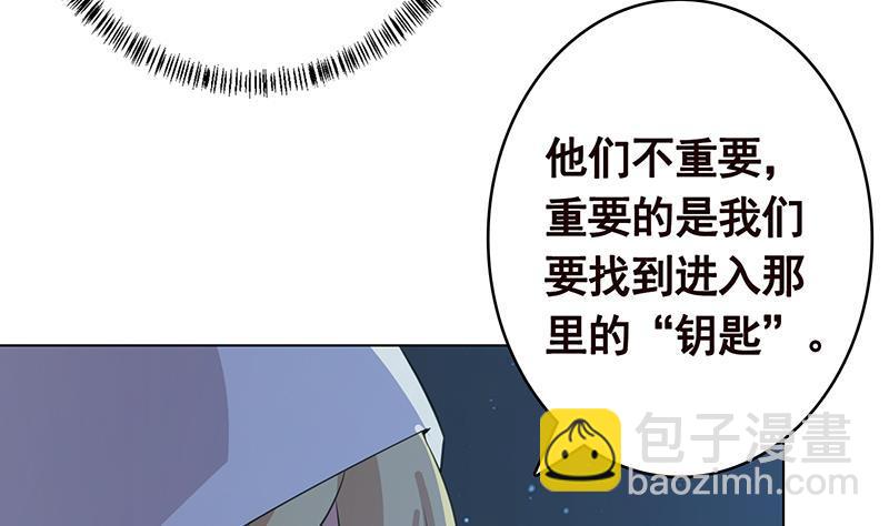 第371话 黑暗童谣(1/2)-第371话