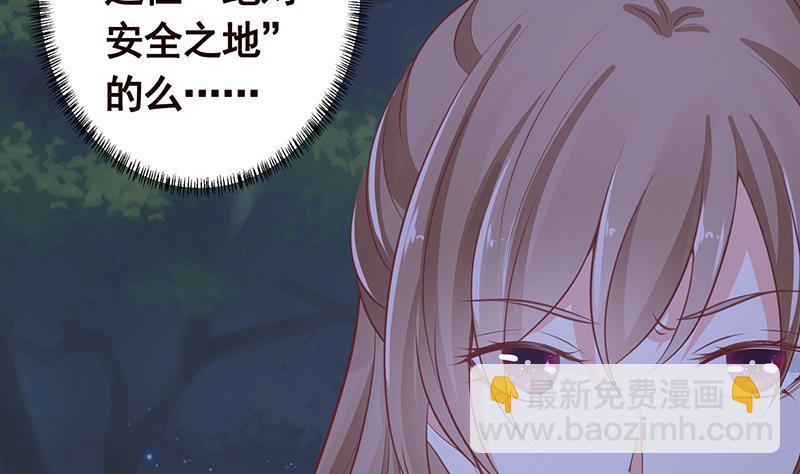 第371话 黑暗童谣(1/2)-第371话