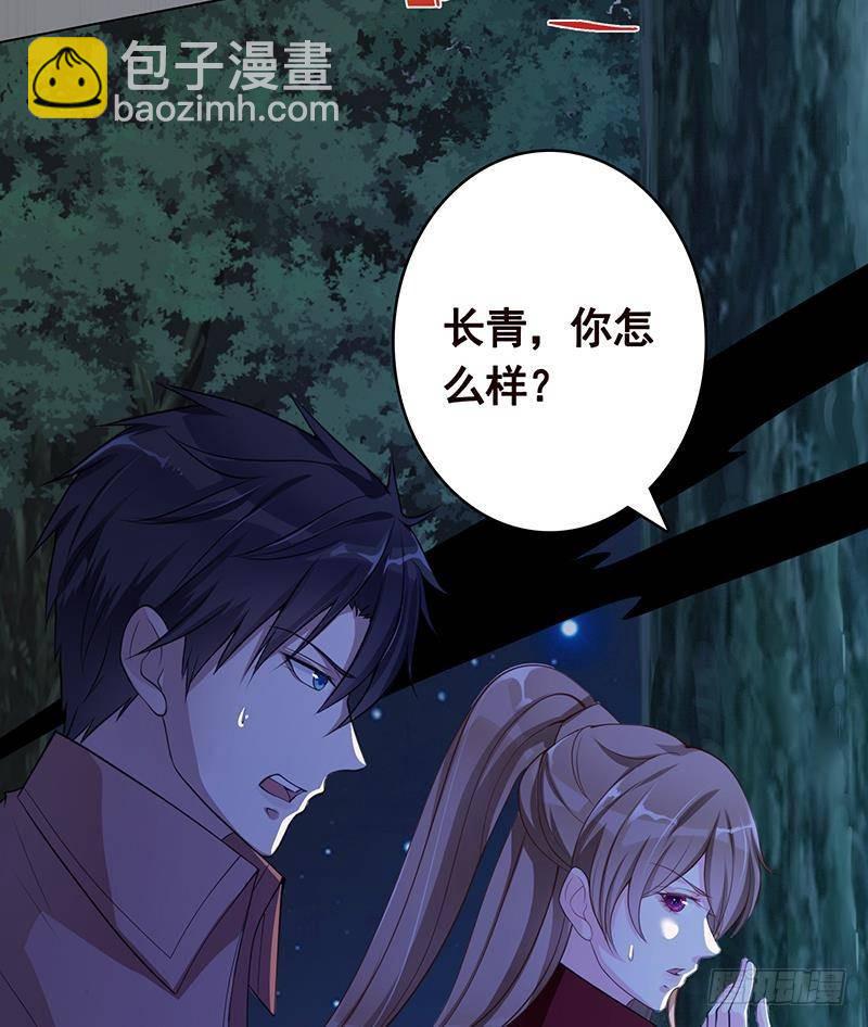 第373话 贯彻到底的刺激(1/2)-第373话