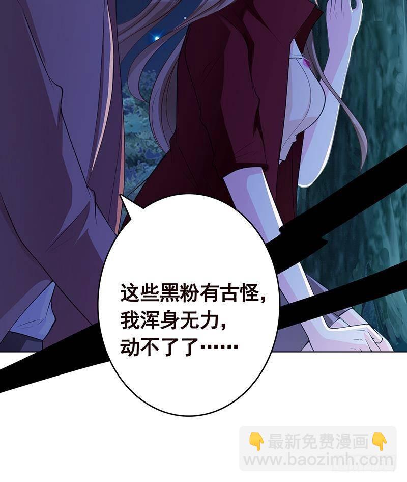 第373话 贯彻到底的刺激(1/2)-第373话