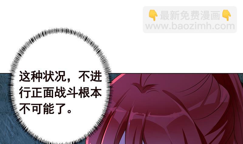 第373话 贯彻到底的刺激(1/2)-第373话