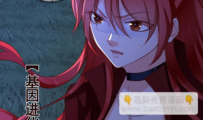 第373话 贯彻到底的刺激(1/2)-第373话