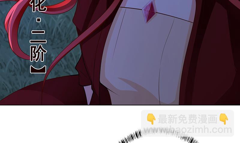 第373话 贯彻到底的刺激(1/2)-第373话