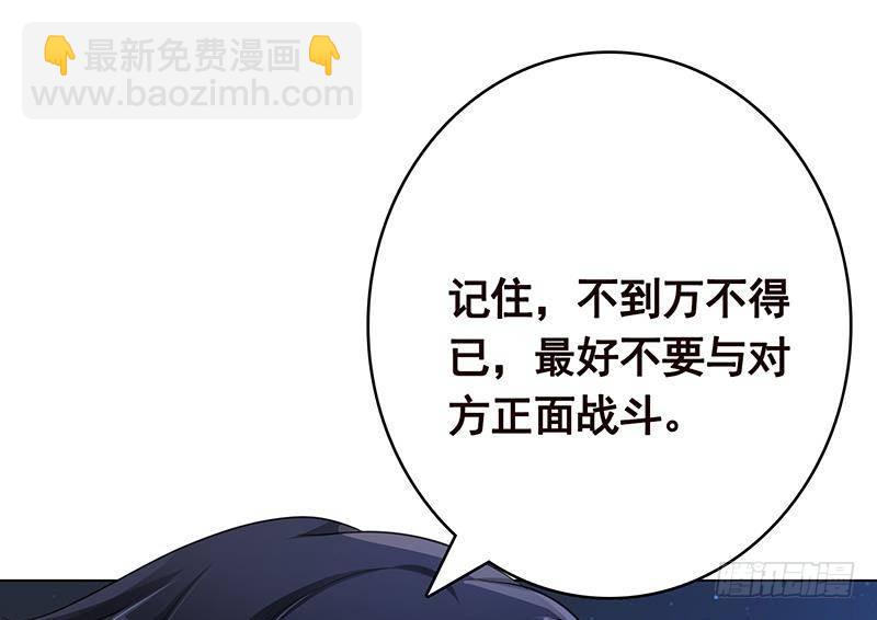 第373话 贯彻到底的刺激(1/2)-第373话