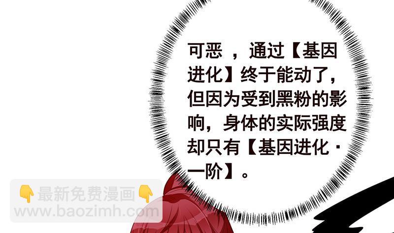 第373话 贯彻到底的刺激(1/2)-第373话