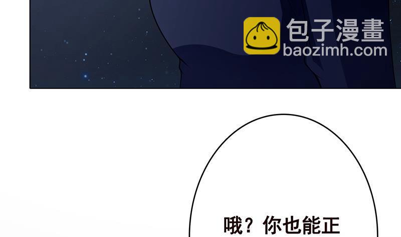 第373话 贯彻到底的刺激(1/2)-第373话