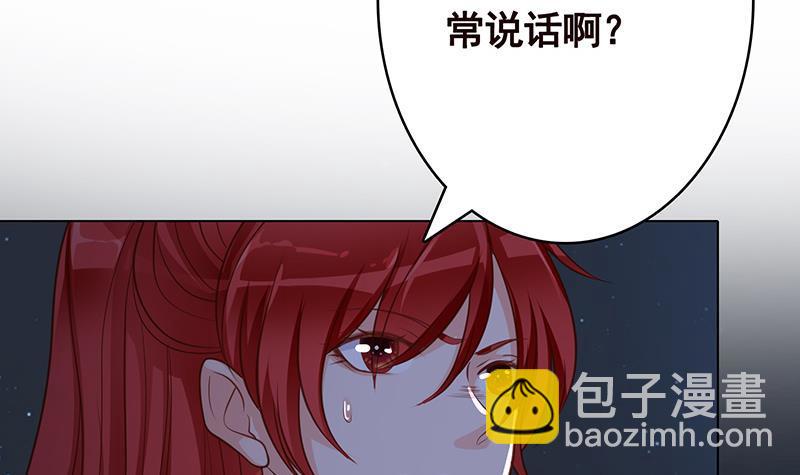 第373话 贯彻到底的刺激(1/2)-第373话