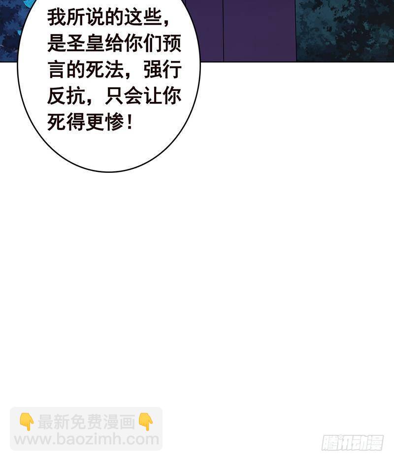 第373话 贯彻到底的刺激(1/2)-第373话