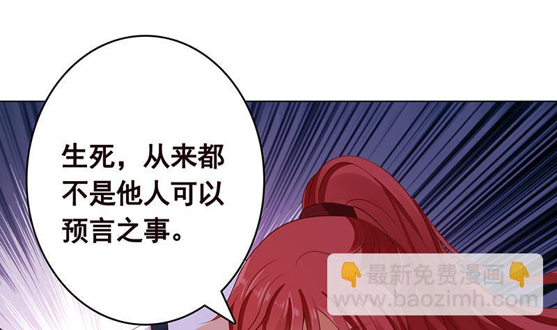 第373话 贯彻到底的刺激(1/2)-第373话