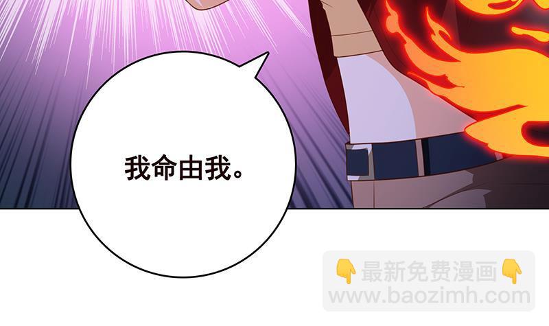 第373话 贯彻到底的刺激(1/2)-第373话