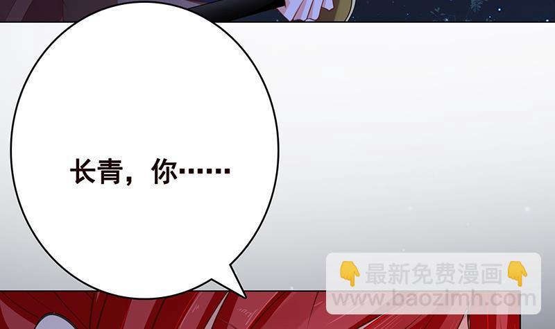 第373话 贯彻到底的刺激(1/2)-第373话